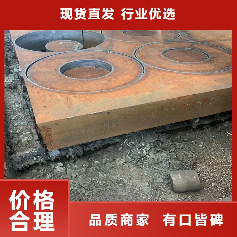 特厚钢板Q235BQ355B45号锅炉容器板免费询价