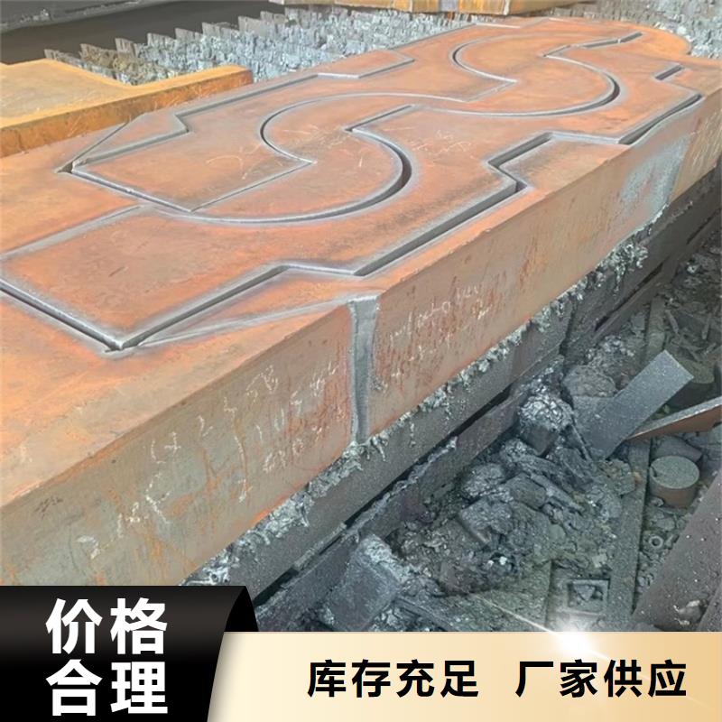 猛板-视频-猛板_黑龙江省鹤岗市市场覆盖绥滨|向阳|绥化|大庆|齐齐哈尔|黑河|哈尔滨|牡丹江|佳木斯等