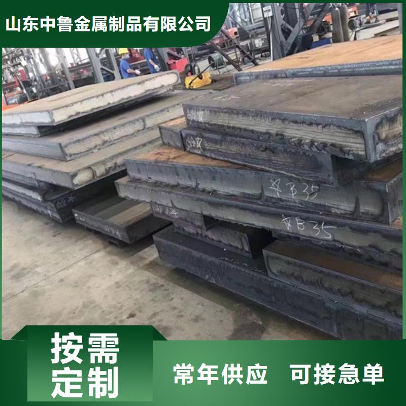 特厚钢板Q235BQ355B45号猛板源头工厂量大优惠