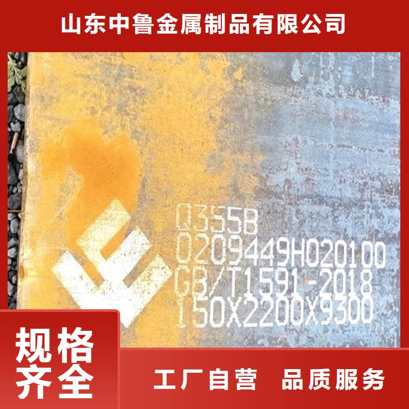 特厚钢板Q235BQ355B45号锅炉容器板专业生产设备