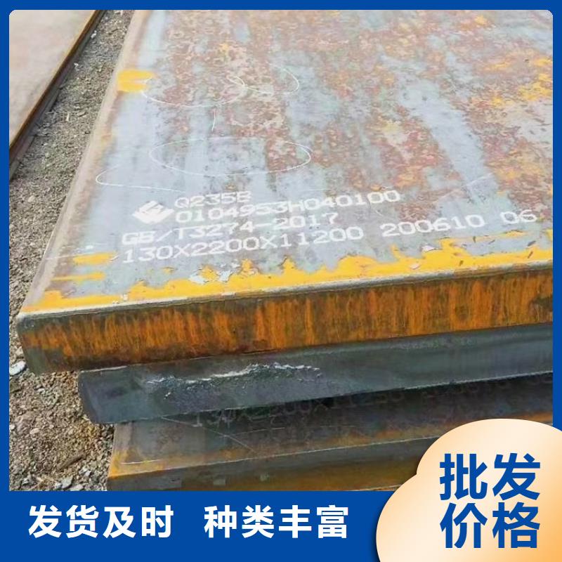 特厚钢板Q235BQ355B45号猛板源头工厂量大优惠
