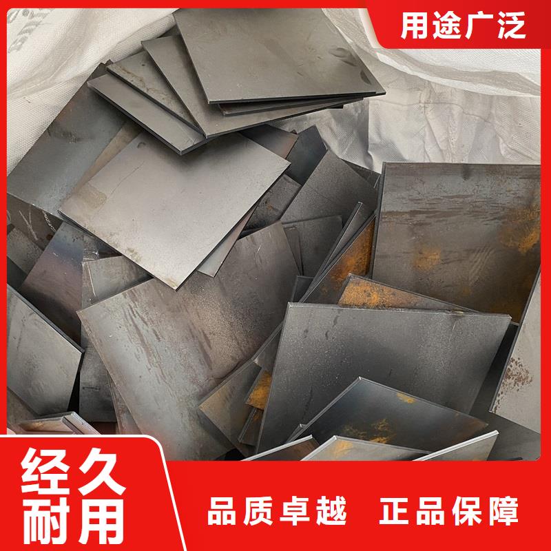耐磨钢板-【弹簧钢板】定制销售售后为一体