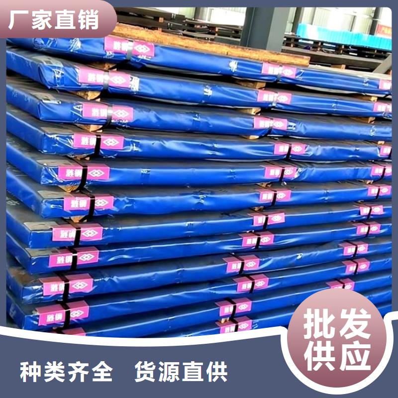 耐磨钢板钢板用心服务