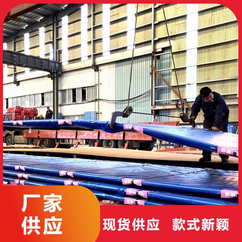 山丹|高台|陇南|天水|甘南|庆阳耐磨钢板【锅炉容器板】严选用料-中鲁金属制品(张掖市分公司)