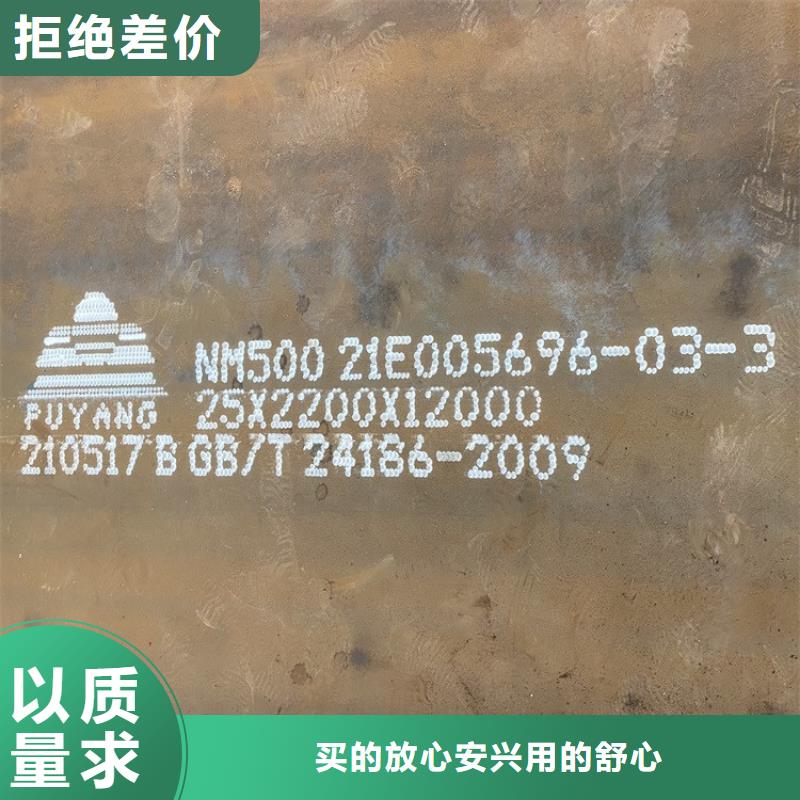 猛板-视频-甘肃省张掖市中鲁猛板可服务区域甘州|临泽|平凉|金昌|酒泉|天水等