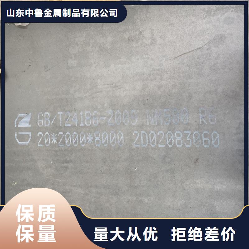 耐磨钢板锅炉容器板销售的是诚信