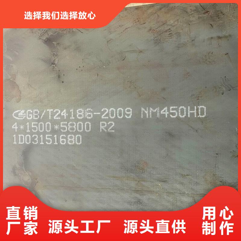 耐磨钢板,钢板性价比高