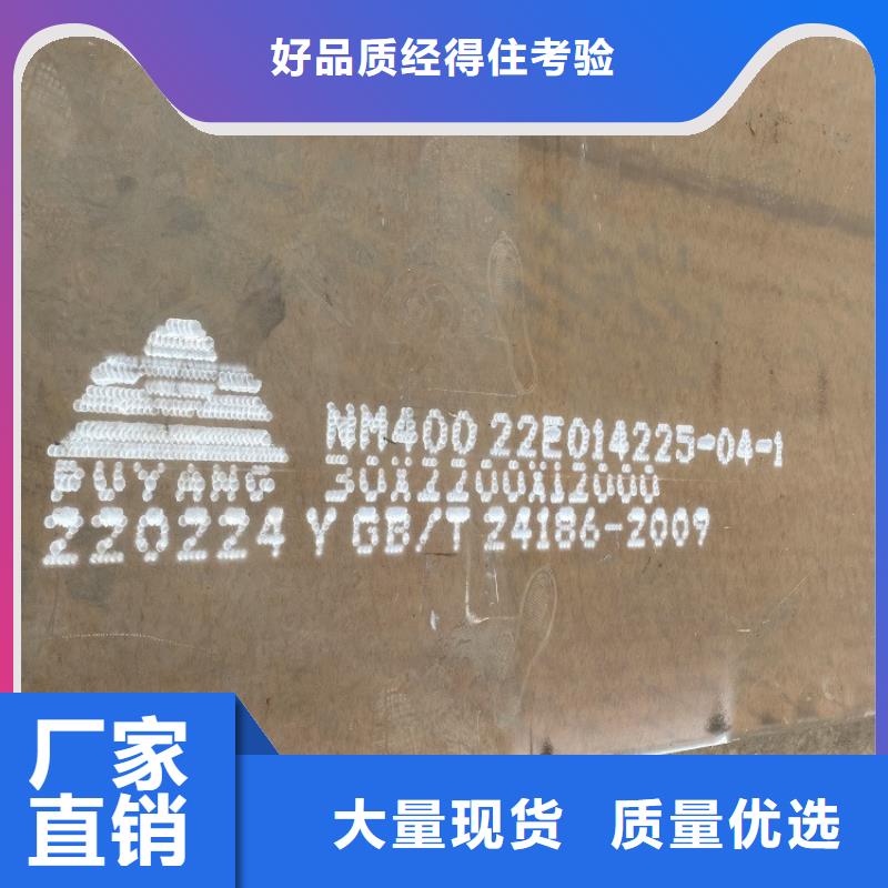 猛板-视频-甘肃省张掖市中鲁猛板可服务区域甘州|临泽|平凉|金昌|酒泉|天水等
