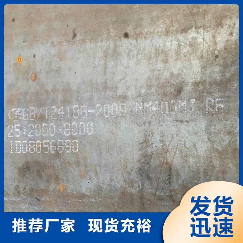 耐磨钢板-【弹簧钢板】定制销售售后为一体