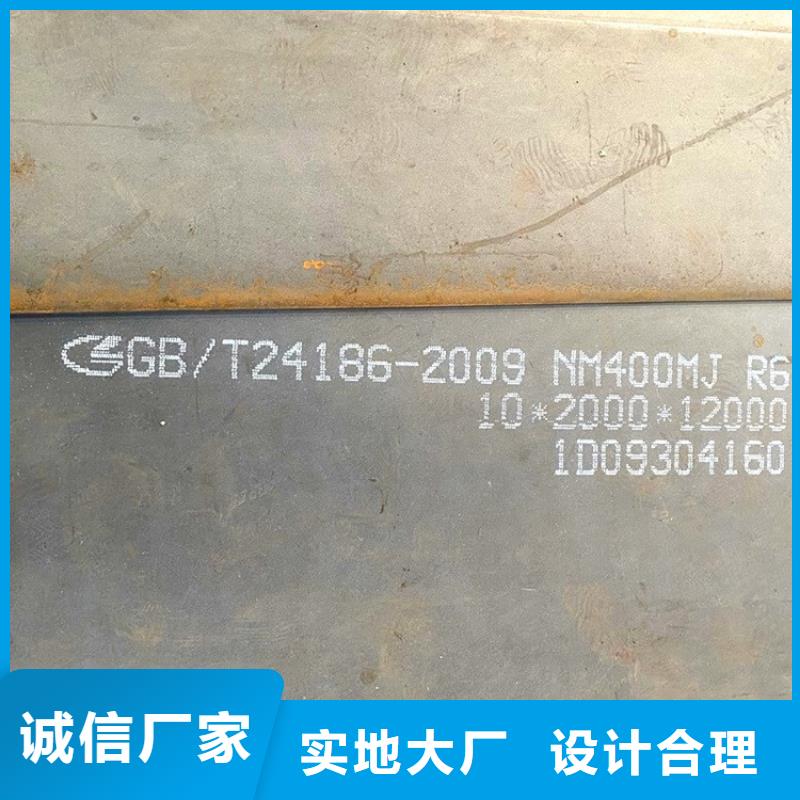 耐磨钢板锅炉容器板品牌大厂家