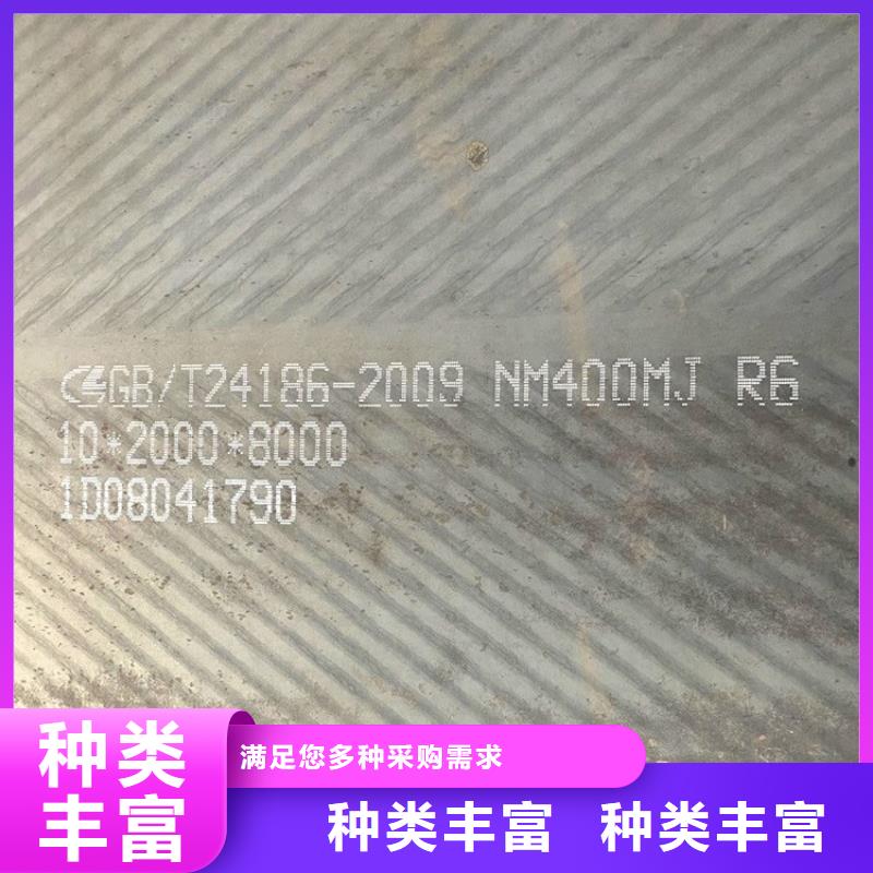 猛板-视频-甘肃省张掖市中鲁猛板可服务区域甘州|临泽|平凉|金昌|酒泉|天水等