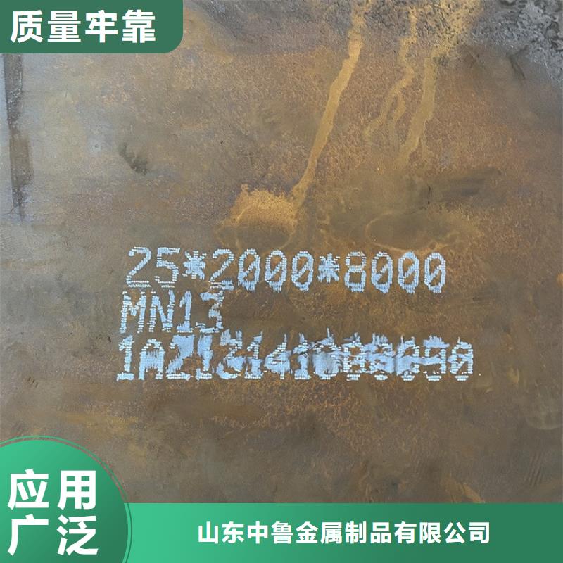 耐磨钢板锅炉容器板品牌大厂家