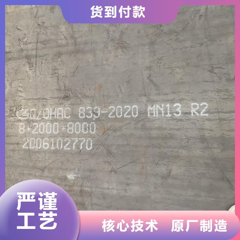 猛板-视频-甘肃省张掖市中鲁猛板可服务区域甘州|临泽|平凉|金昌|酒泉|天水等