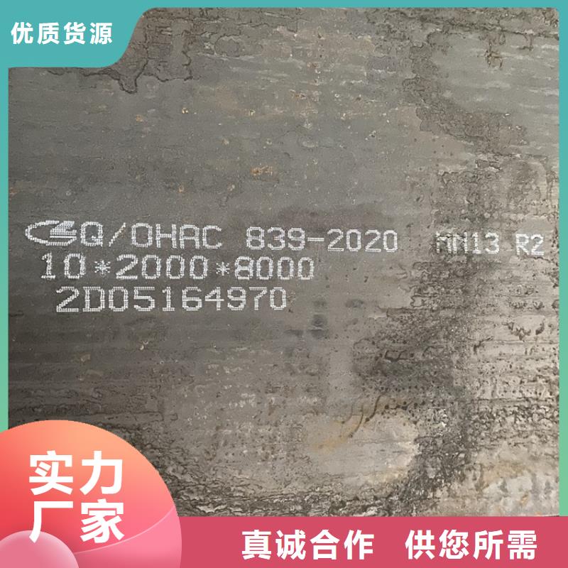 山丹|高台|陇南|天水|甘南|庆阳耐磨钢板【锅炉容器板】严选用料-中鲁金属制品(张掖市分公司)