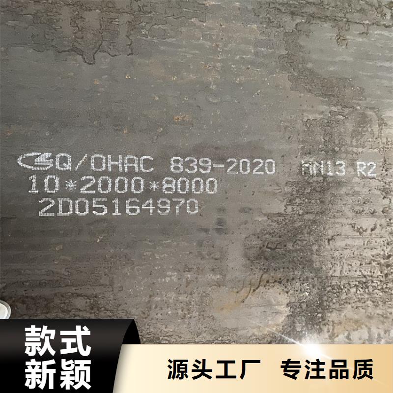 耐磨钢板锅炉容器板适用范围广