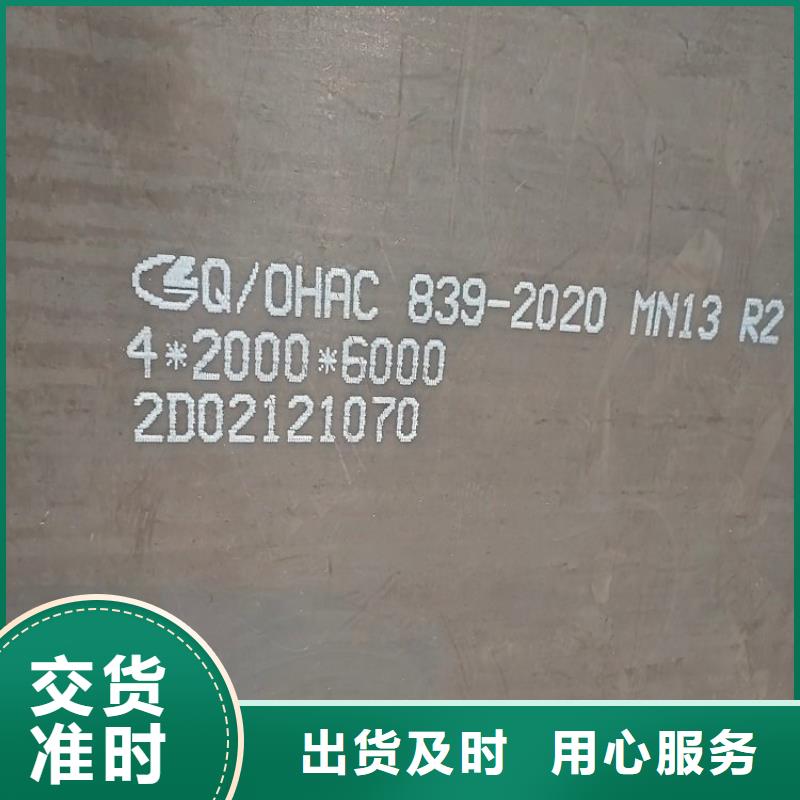 猛板-视频-甘肃省张掖市中鲁猛板可服务区域甘州|临泽|平凉|金昌|酒泉|天水等