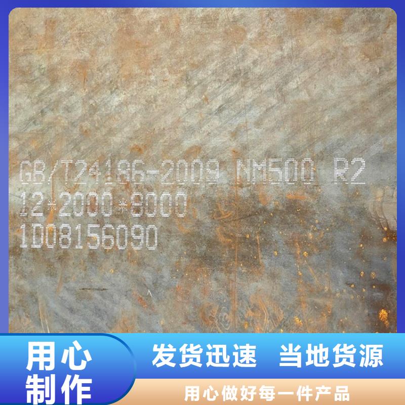 耐磨钢板,锅炉容器板源厂定制