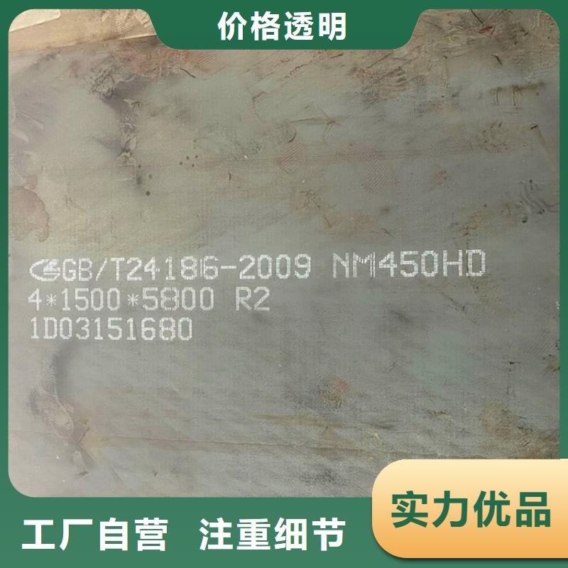 耐磨钢板锅炉容器板品牌大厂家