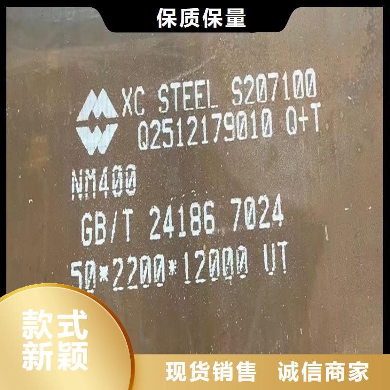 耐磨钢板【猛板猛板】专业品质
