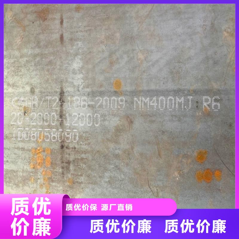 耐磨钢板锅炉容器板批发价格
