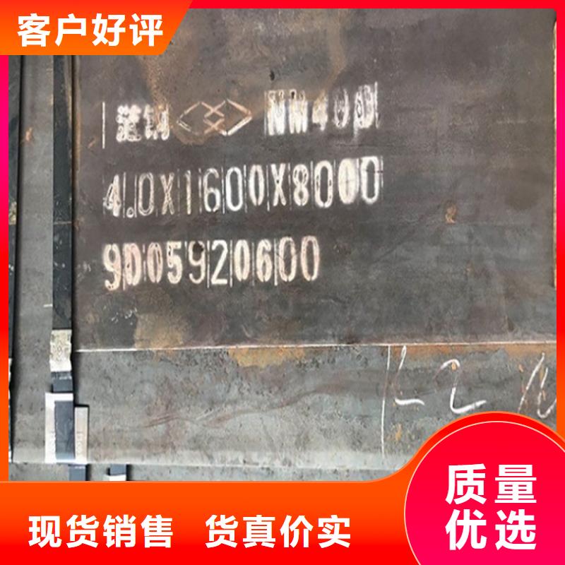 耐磨钢板锅炉容器板品牌大厂家