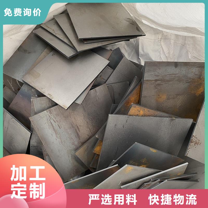 郴州65mn弹簧钢板材现货厂家