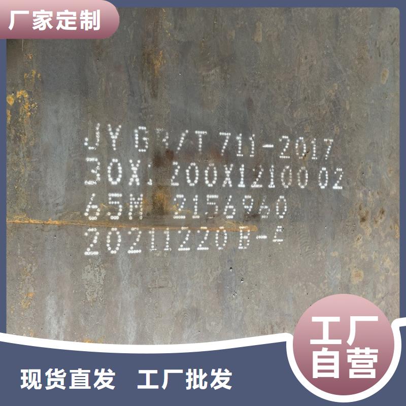 商丘钢板65mn加工厂家