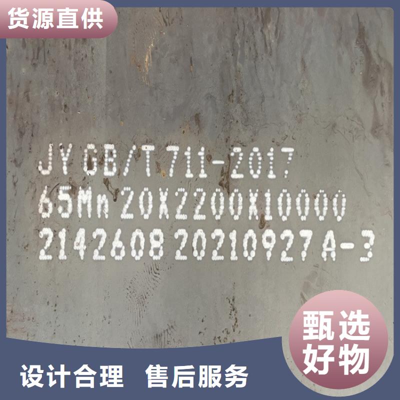 郴州65mn弹簧钢板材现货厂家