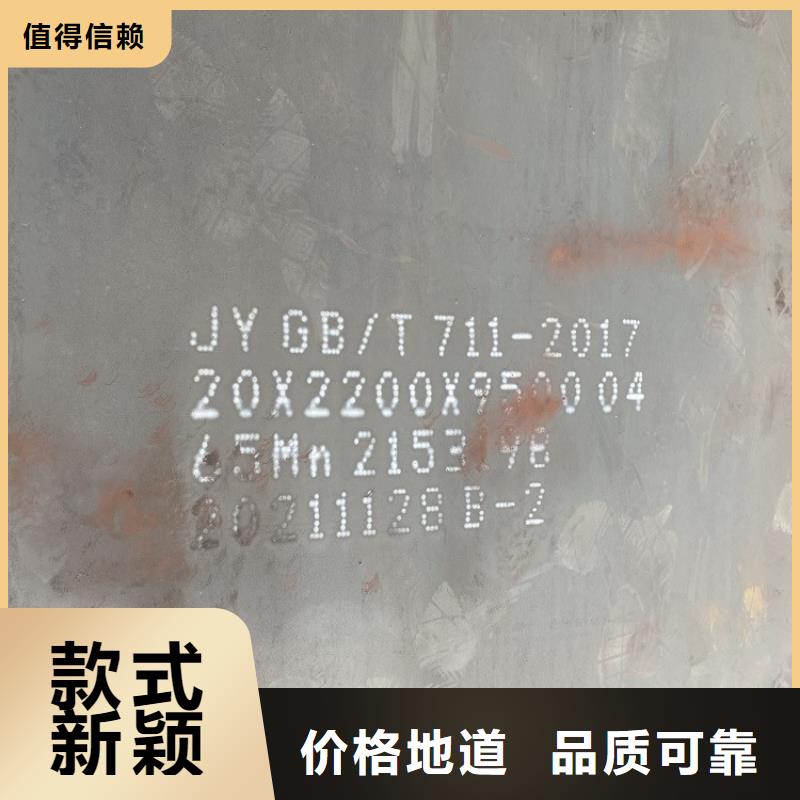 益阳弹簧钢板现货厂家