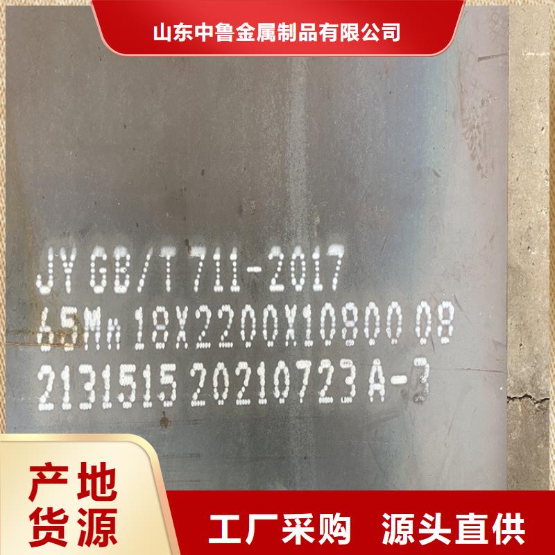 保定65Mn弹簧板切割厂家