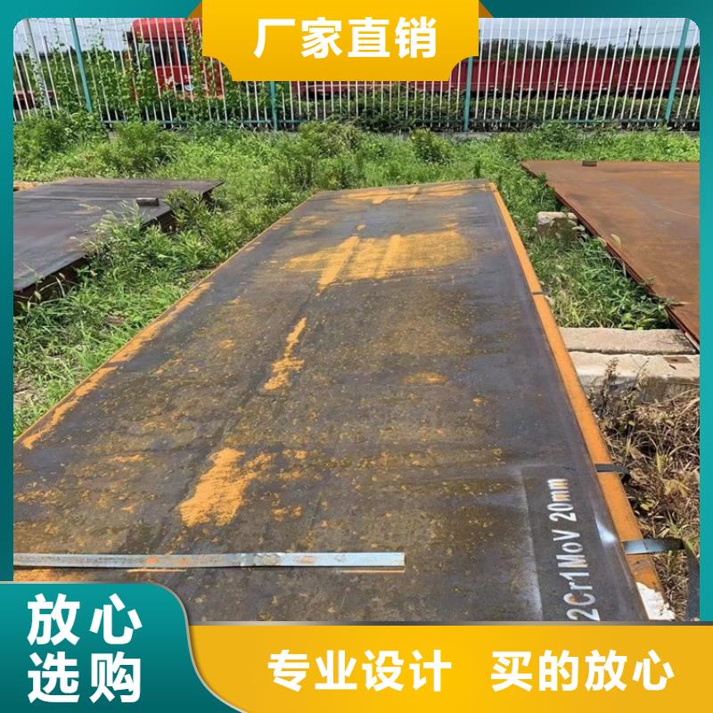 湖北合金钢板15crmo加工厂家