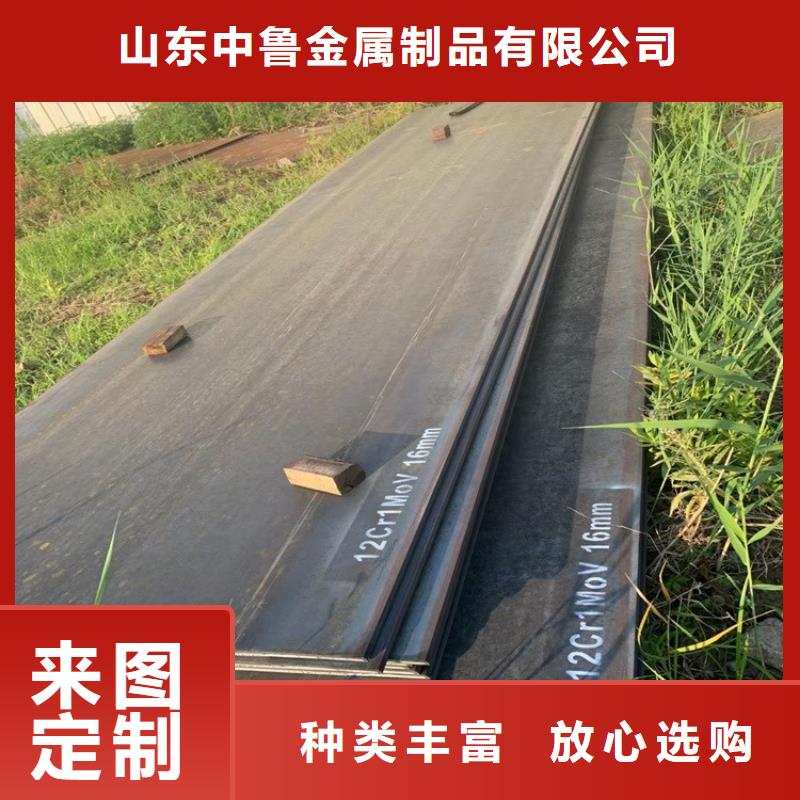 合金钢板15CrMo-12Cr1MoV-锅炉容器板来电咨询