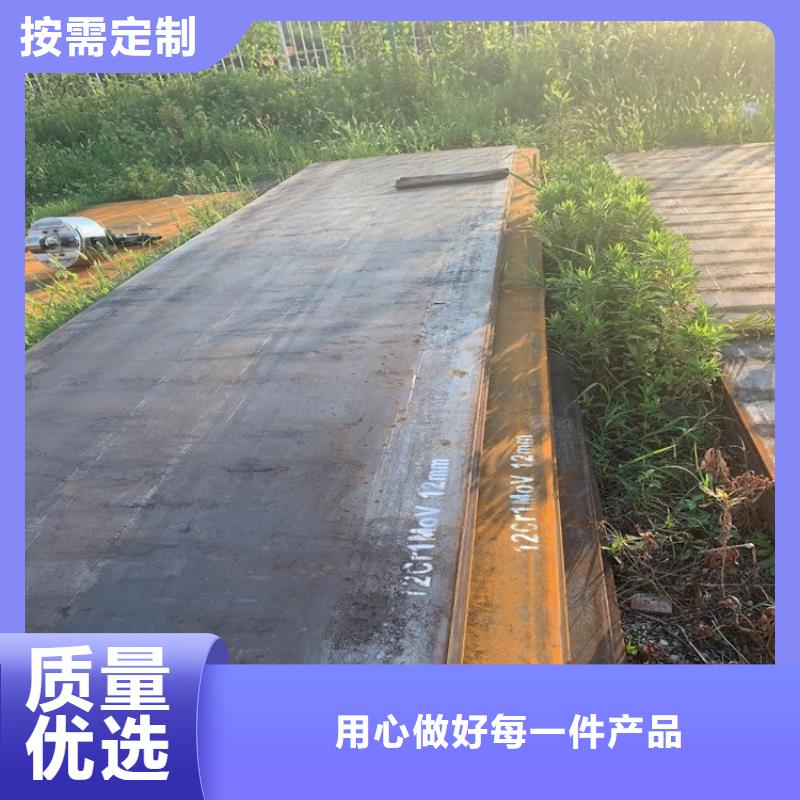 合金钢板15CrMo-12Cr1MoV_锅炉容器板快速报价