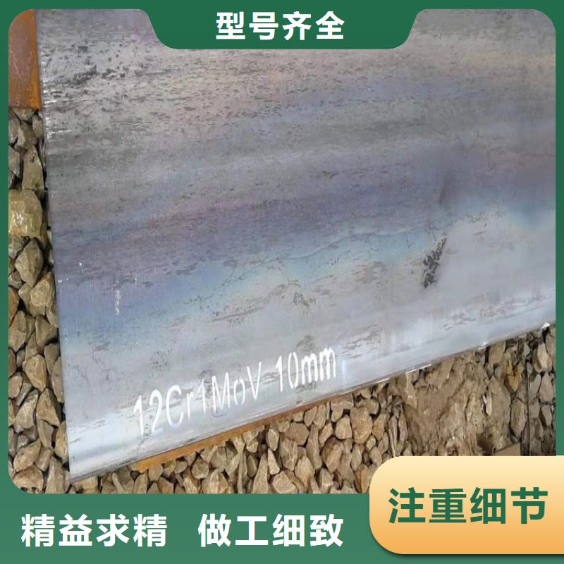 猛板-视频-湖北省襄阳市|樊城|保康|荆门|荆州|宜昌|随州|鄂州猛板-中鲁