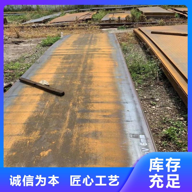 合金钢板15CrMo-12Cr1MoV弹簧钢板优选好材铸造好品质
