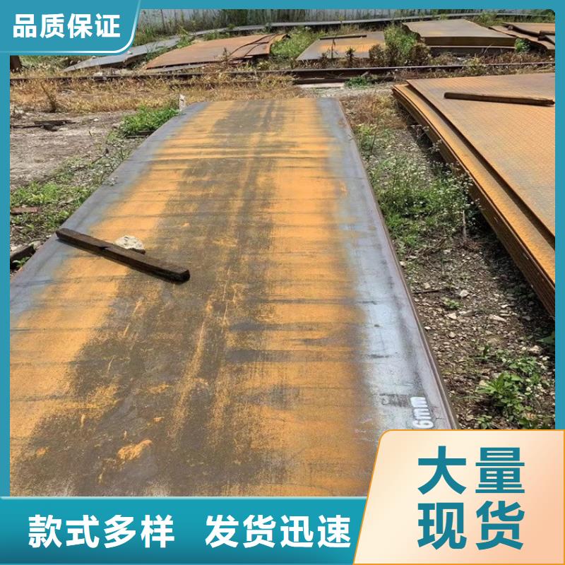 湖北合金钢板15crmo加工厂家