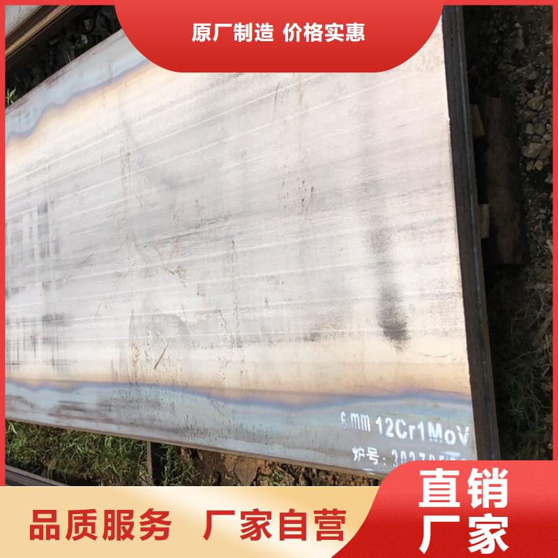 猛板-视频-湖北省襄阳市|樊城|保康|荆门|荆州|宜昌|随州|鄂州猛板-中鲁