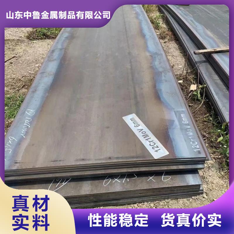 猛板-视频-湖北省襄阳市|樊城|保康|荆门|荆州|宜昌|随州|鄂州猛板-中鲁