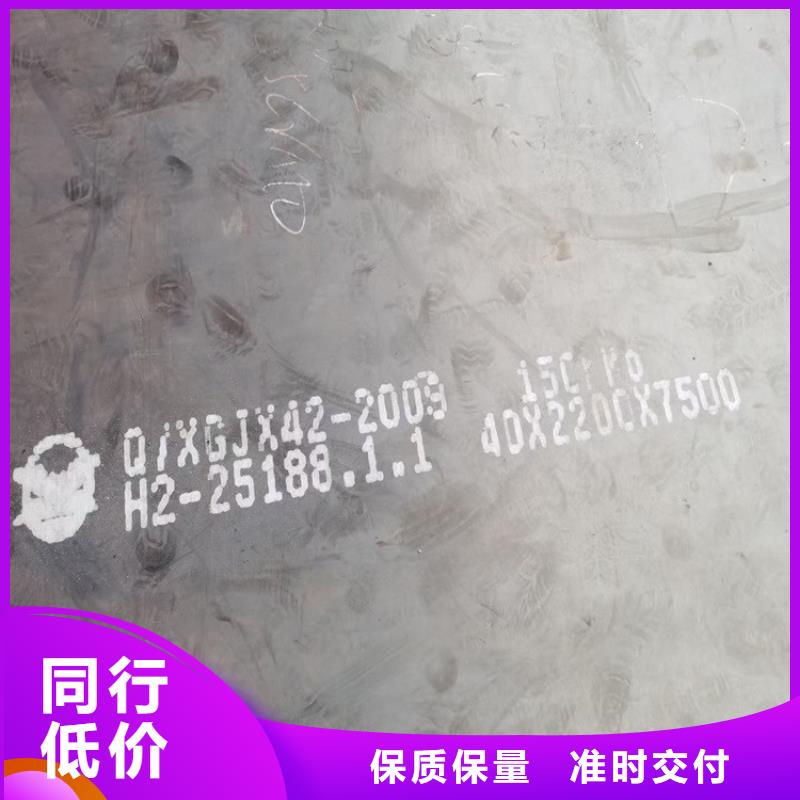 湖北合金钢板15crmo加工厂家