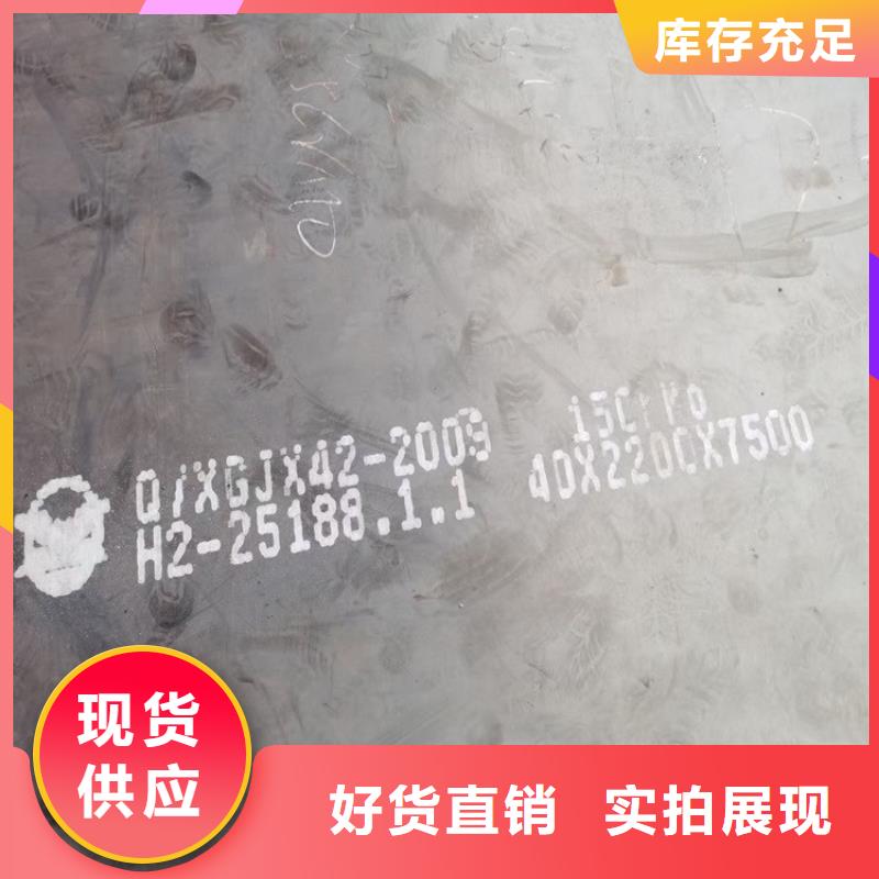 猛板-视频-湖北省襄阳市|樊城|保康|荆门|荆州|宜昌|随州|鄂州猛板-中鲁