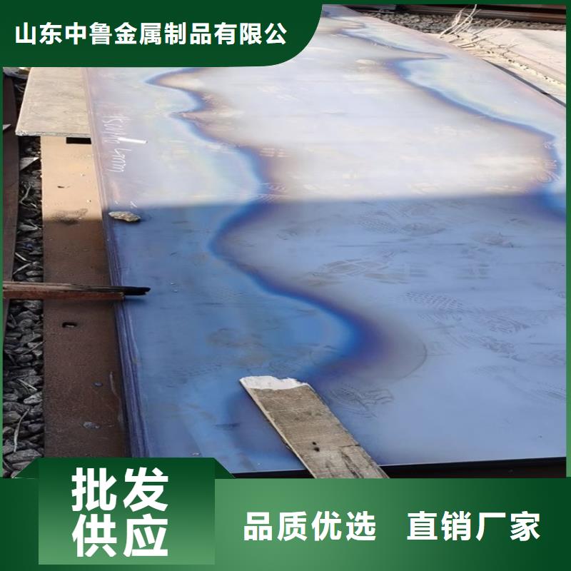 猛板-视频-湖北省襄阳市|樊城|保康|荆门|荆州|宜昌|随州|鄂州猛板-中鲁