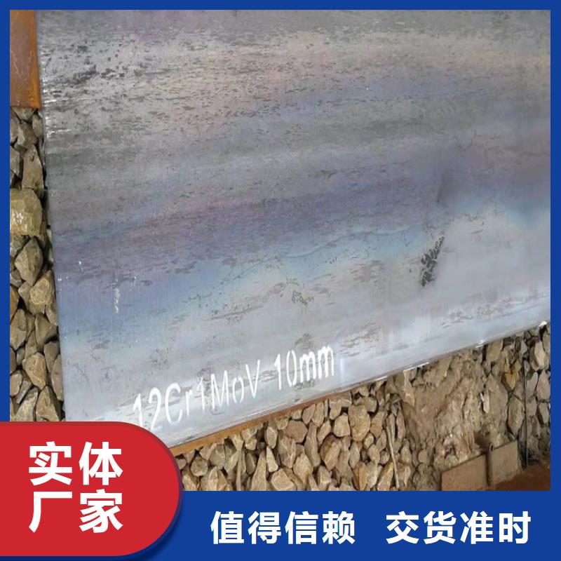 合金钢板15CrMo-12Cr1MoV,弹簧钢板海量现货