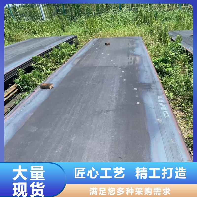 湖北合金钢板15crmo加工厂家