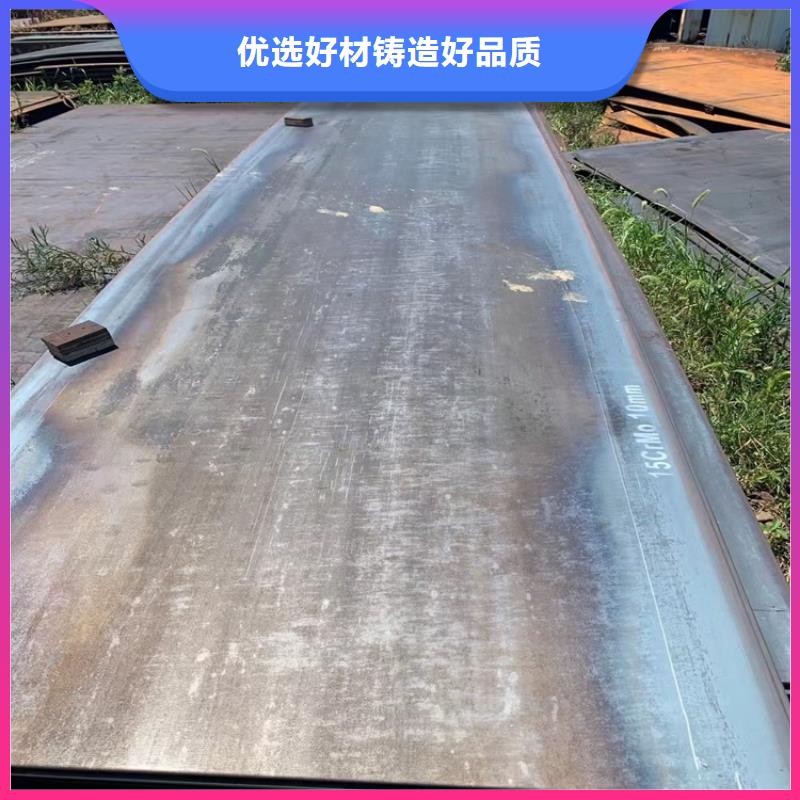 合金钢板15CrMo-12Cr1MoV弹簧钢板实力商家供货稳定