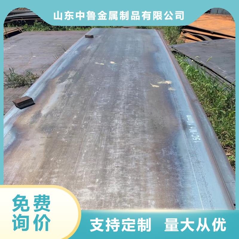 猛板-视频-湖北省襄阳市|樊城|保康|荆门|荆州|宜昌|随州|鄂州猛板-中鲁
