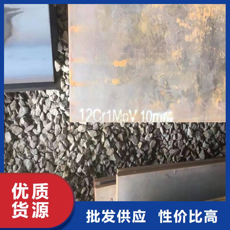 猛板-视频-湖北省襄阳市|樊城|保康|荆门|荆州|宜昌|随州|鄂州猛板-中鲁