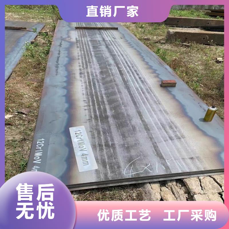 合金钢板15CrMo-12Cr1MoV-锅炉容器板来电咨询