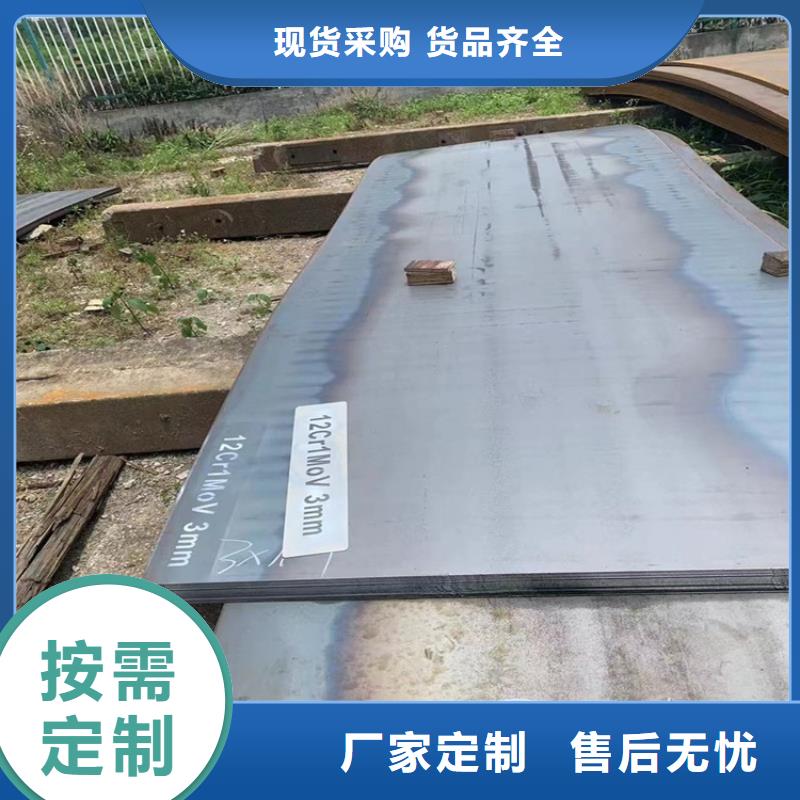 合金钢板15CrMo-12Cr1MoV-锅炉容器板来电咨询