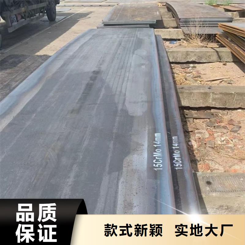 合金钢板15CrMo-12Cr1MoV锅炉容器板厂家直营