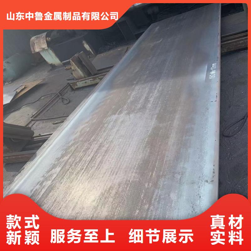 合金钢板15CrMo-12Cr1MoV-锅炉容器板来电咨询